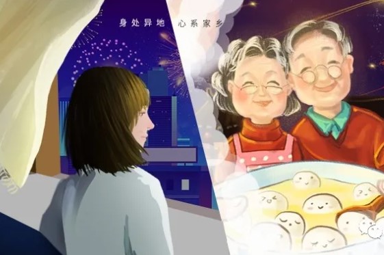 2021 新春佳節(jié)原地過，團圓好禮送回家！